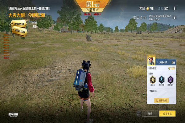 CF外挂说别人开挂透视自瞄效果